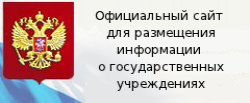 bus gov ru