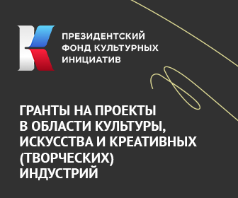 banner grand