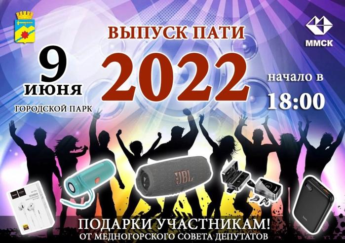 WhatsApp Image 2022 06 07 at 11.55.52