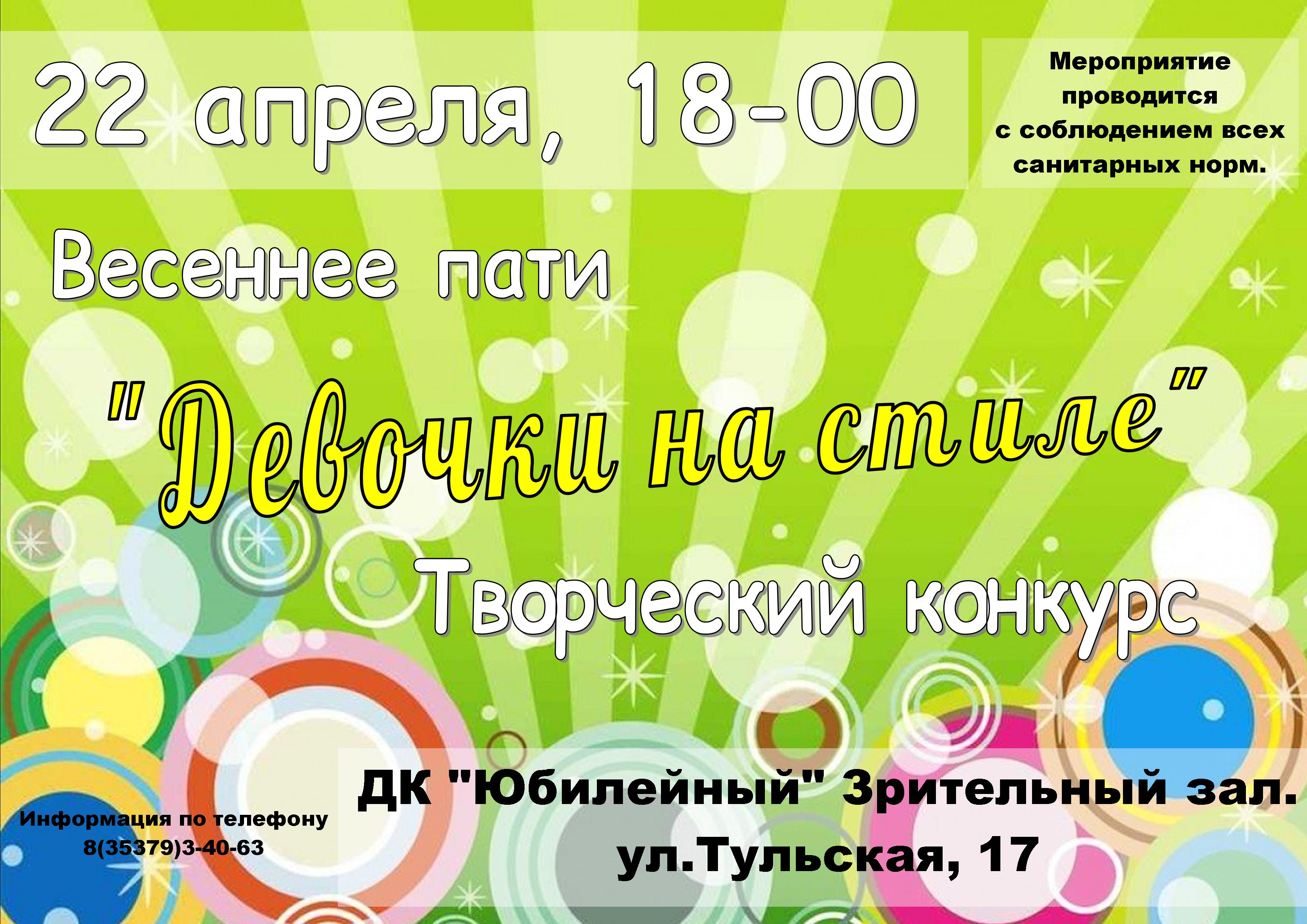 афишаМОКв3без зелени