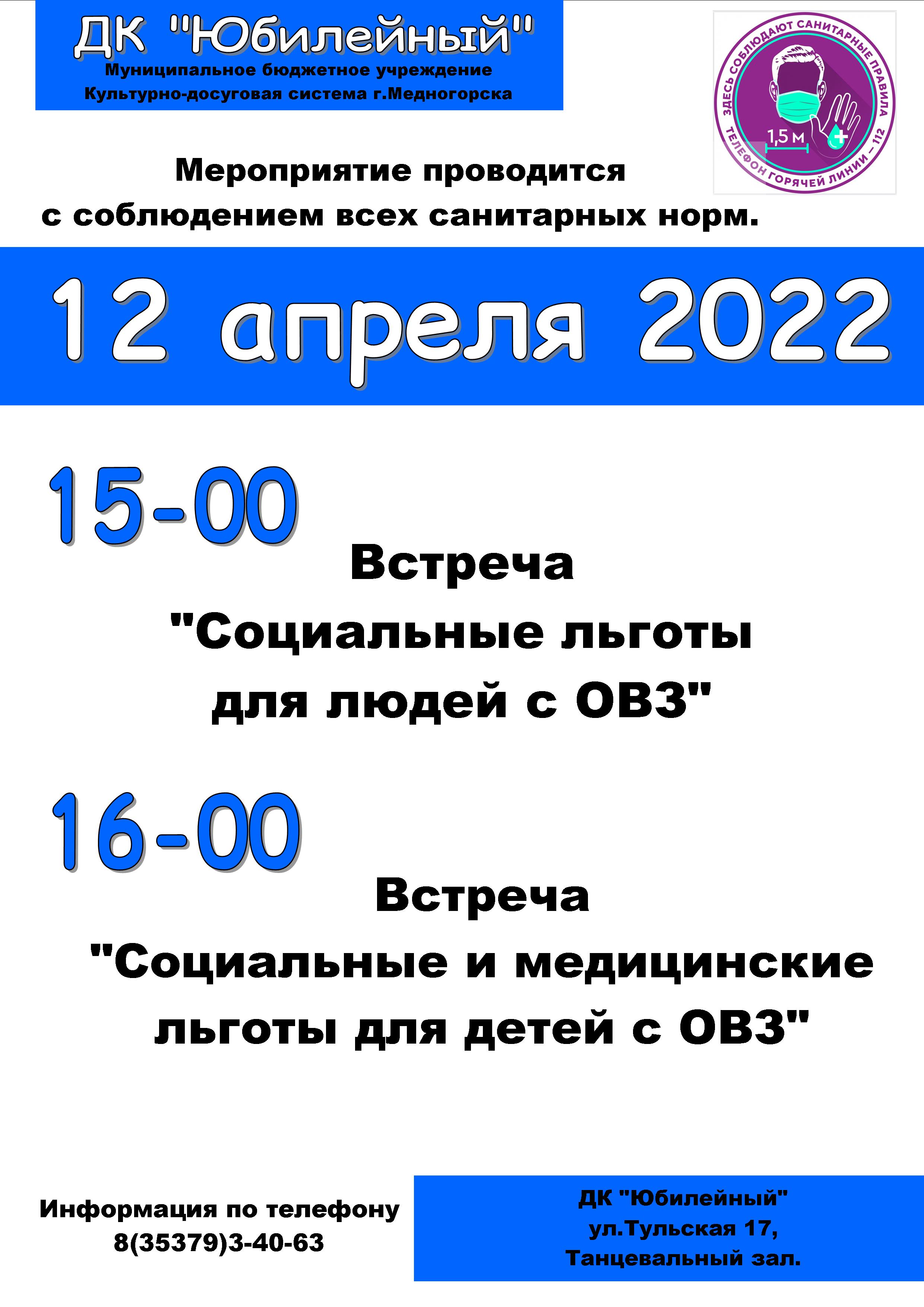 афишаовз