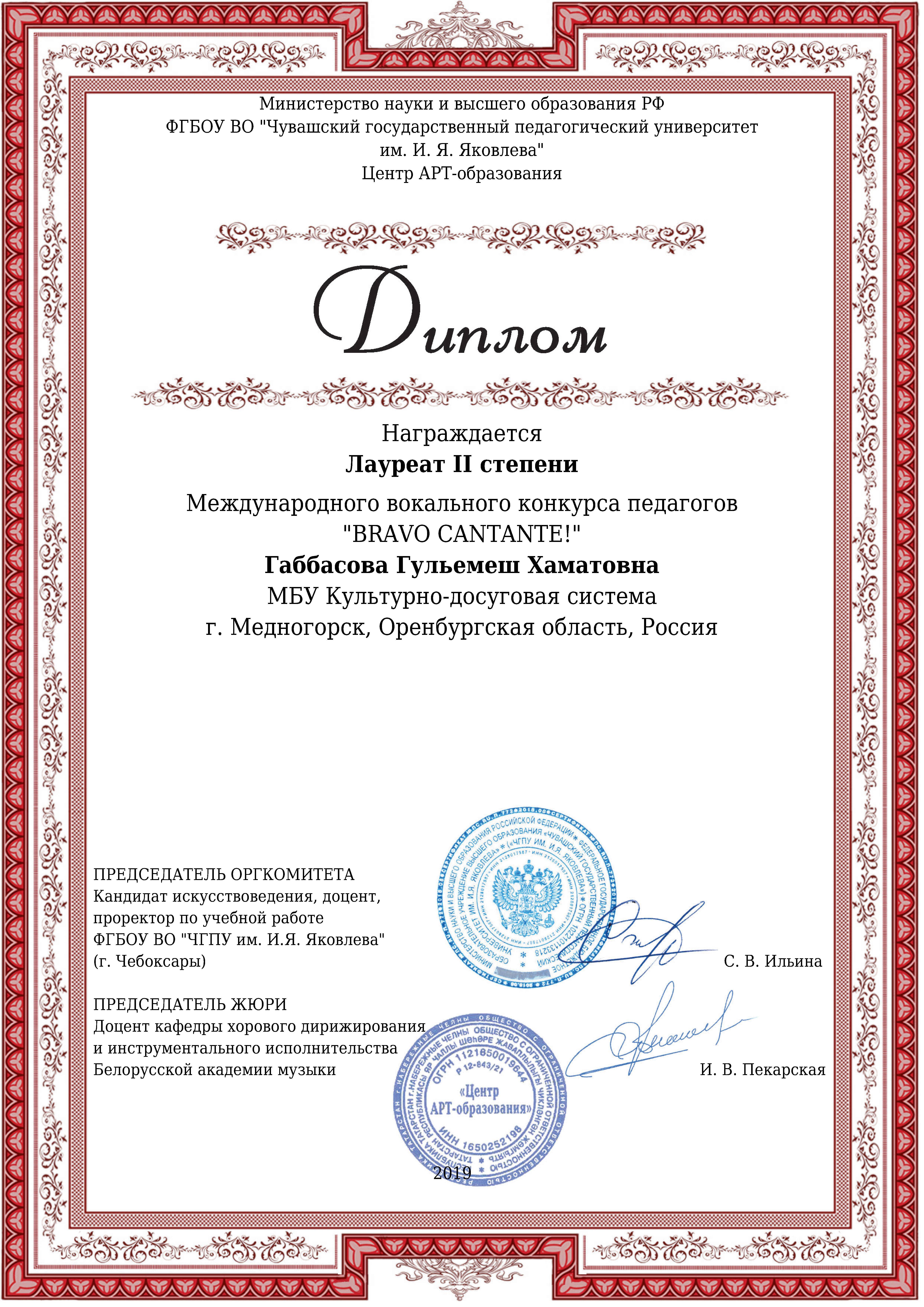 18.05.2019