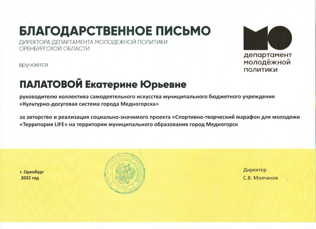 28 03 22жик 1