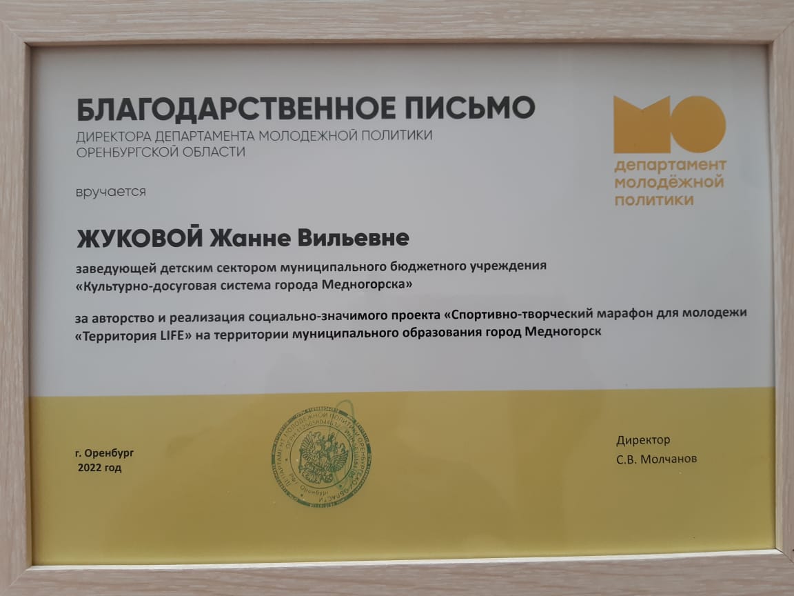 28 03 22жик 4