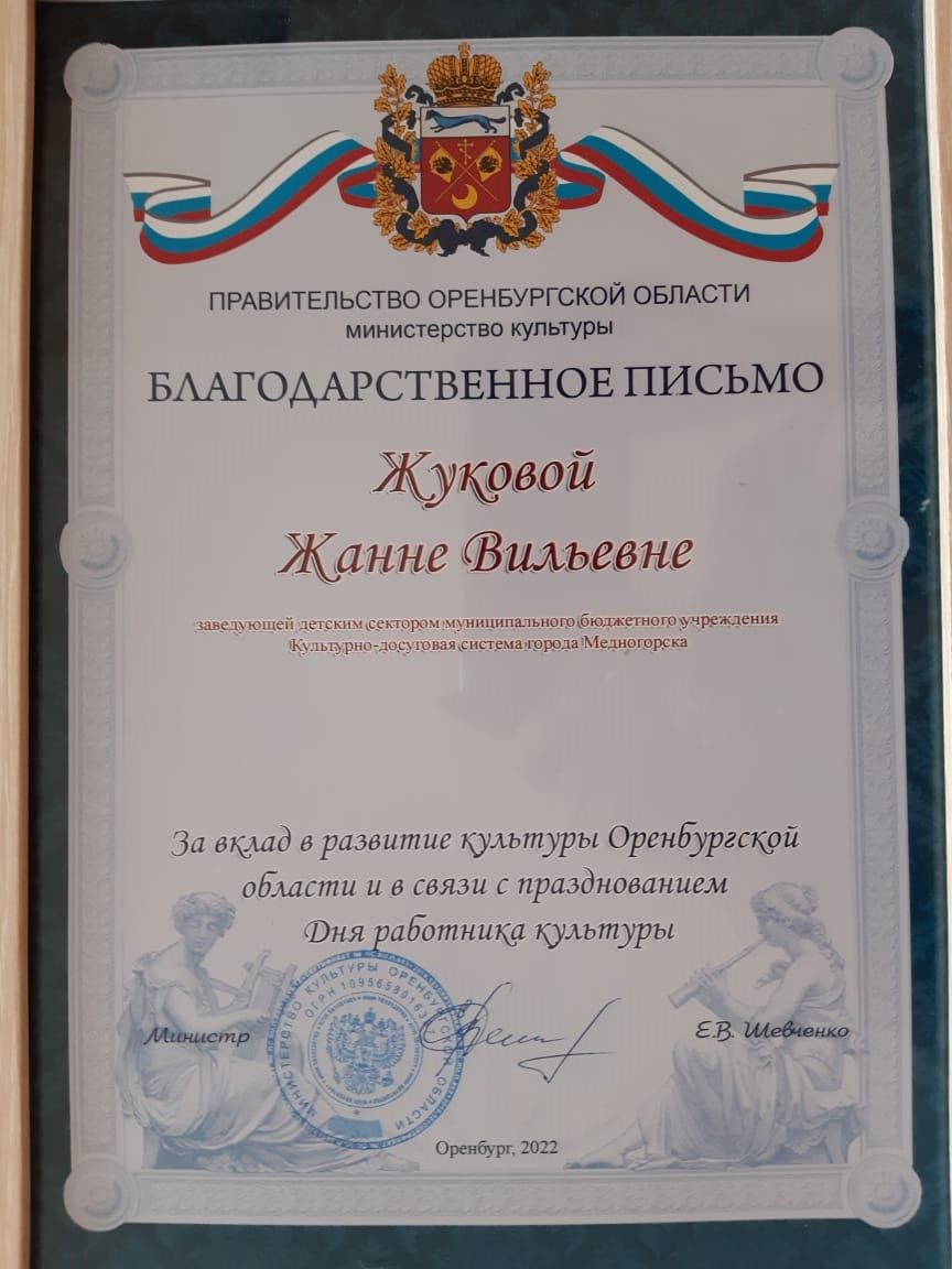 28 03 22жик 5