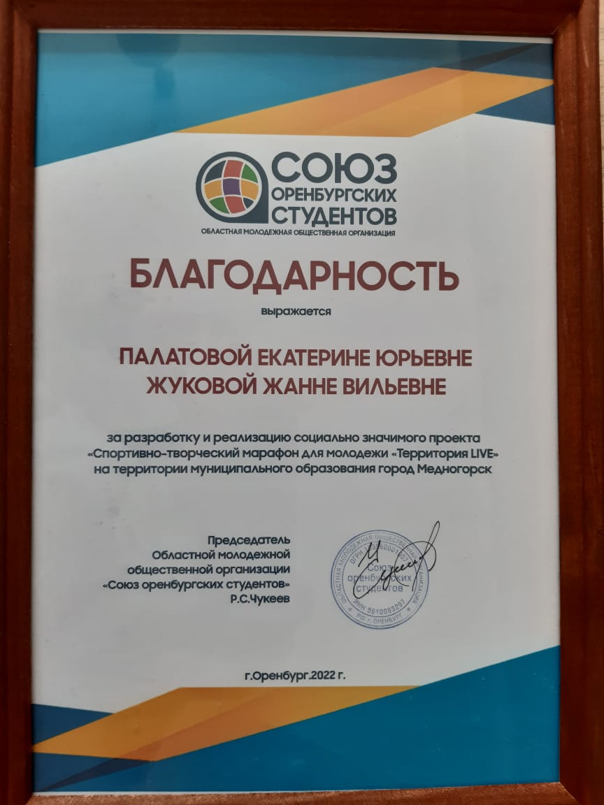 28 03 22жик 6