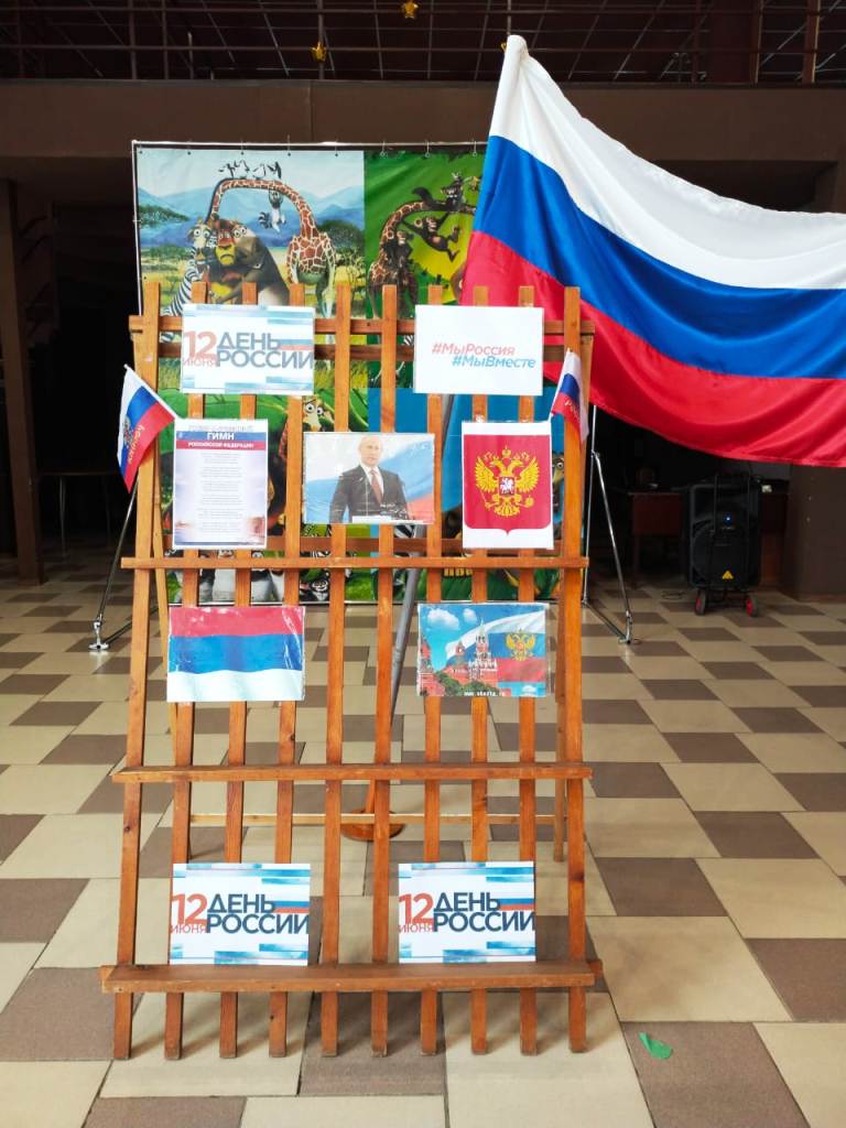 10 росс