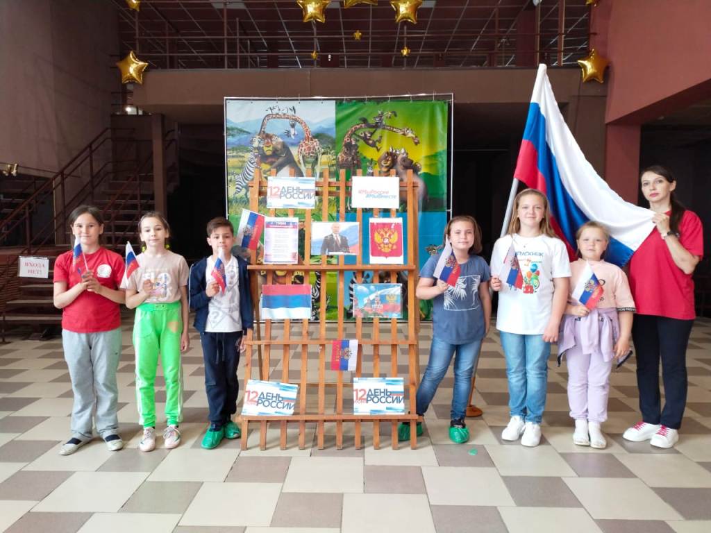 1 росс