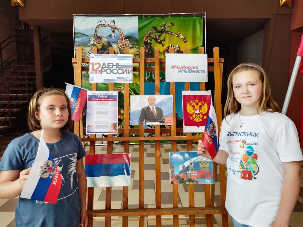 8 росс