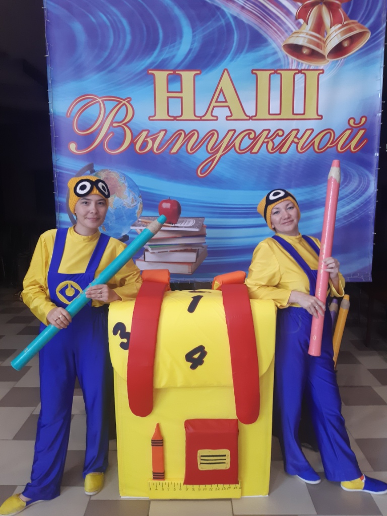 Вып 2022 ЭиН миньон