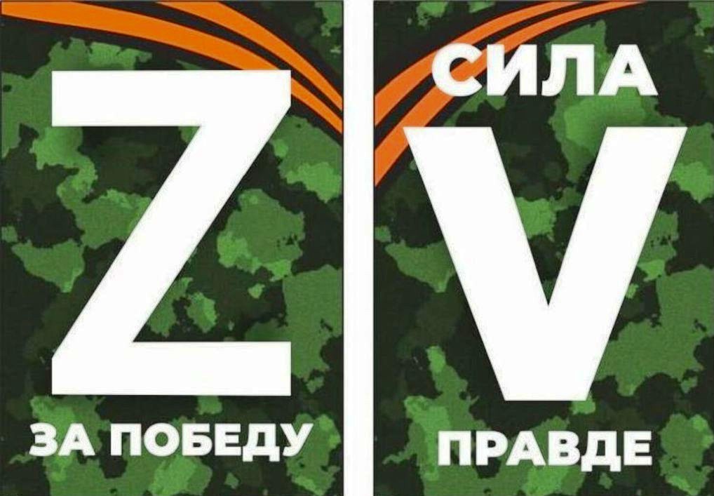 z v