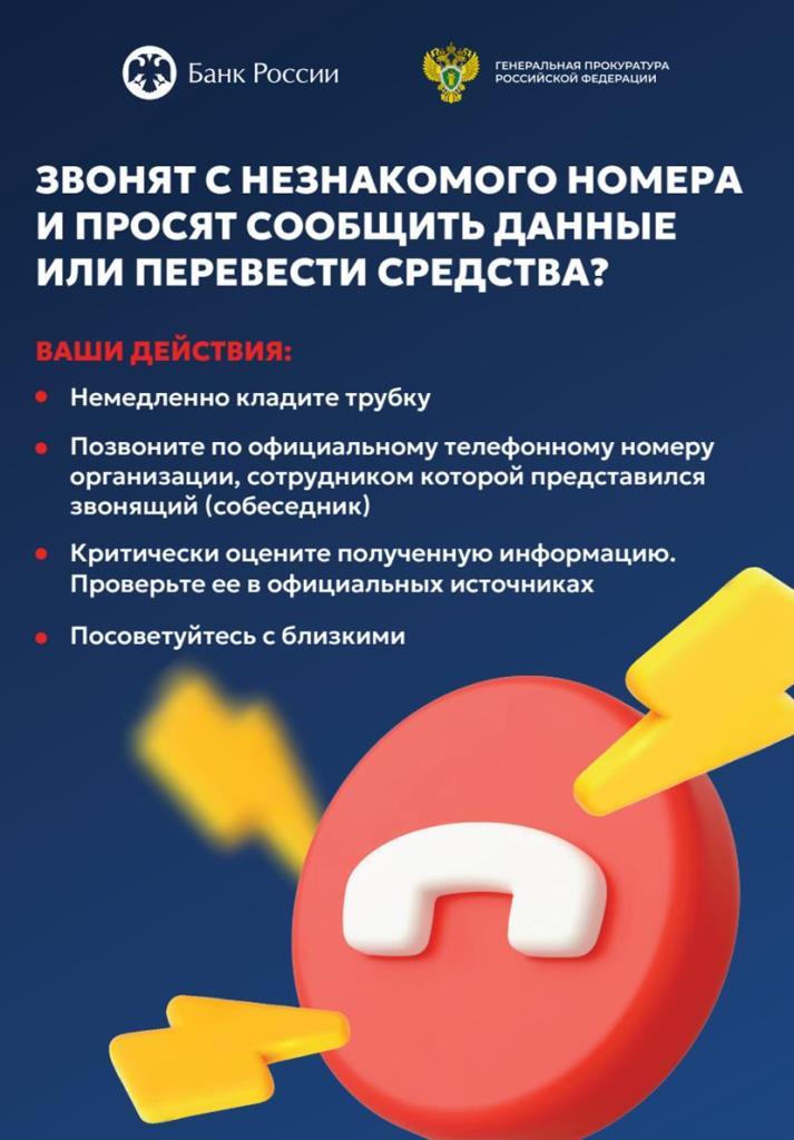 Рисунок2
