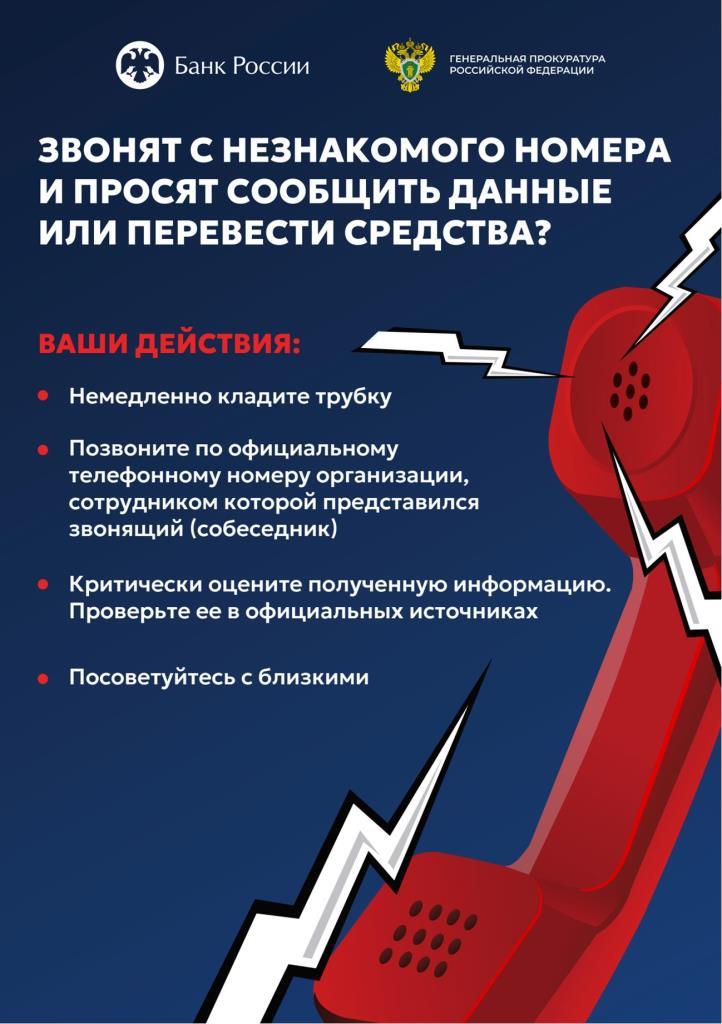 Рисунок3