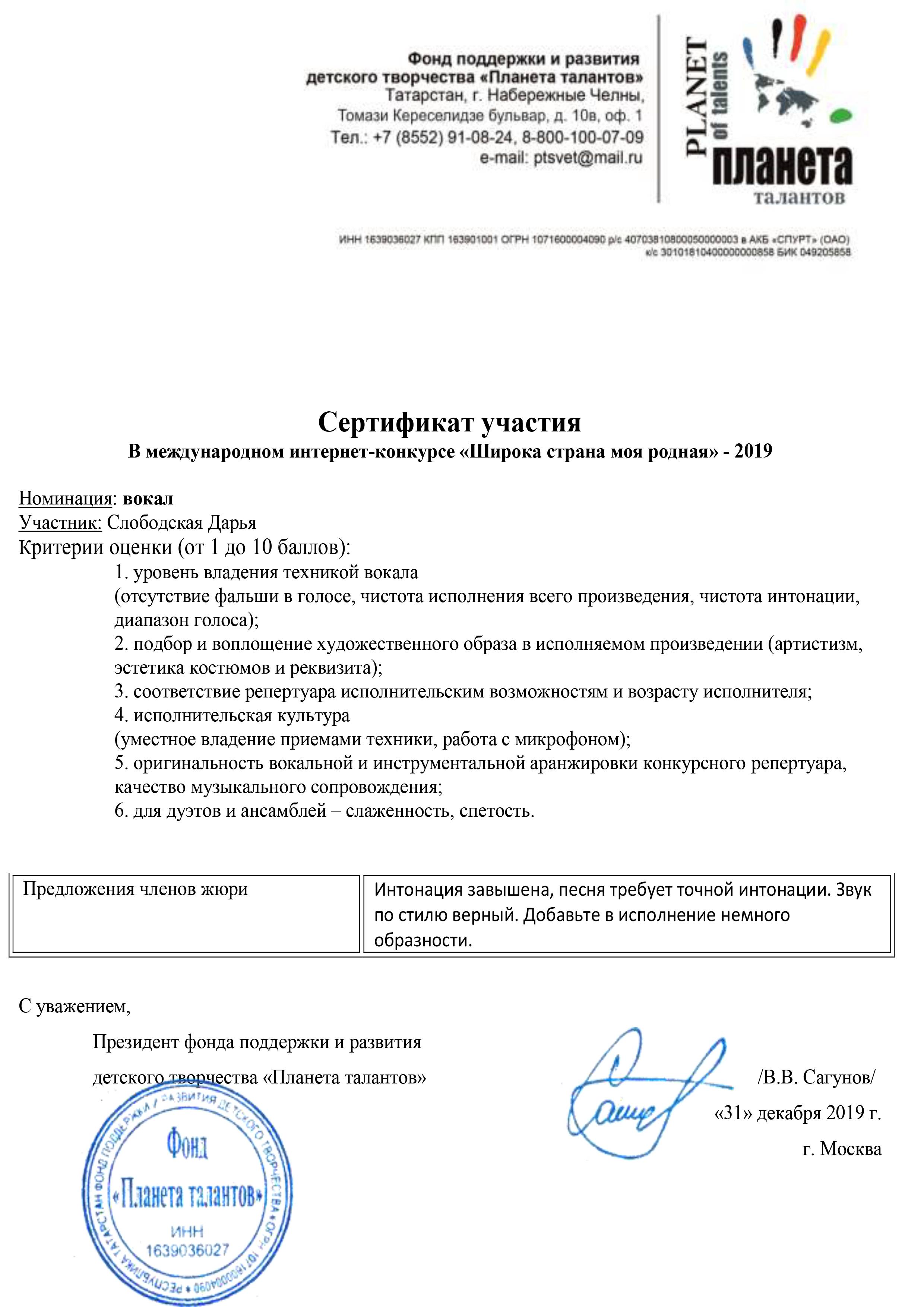 дип3