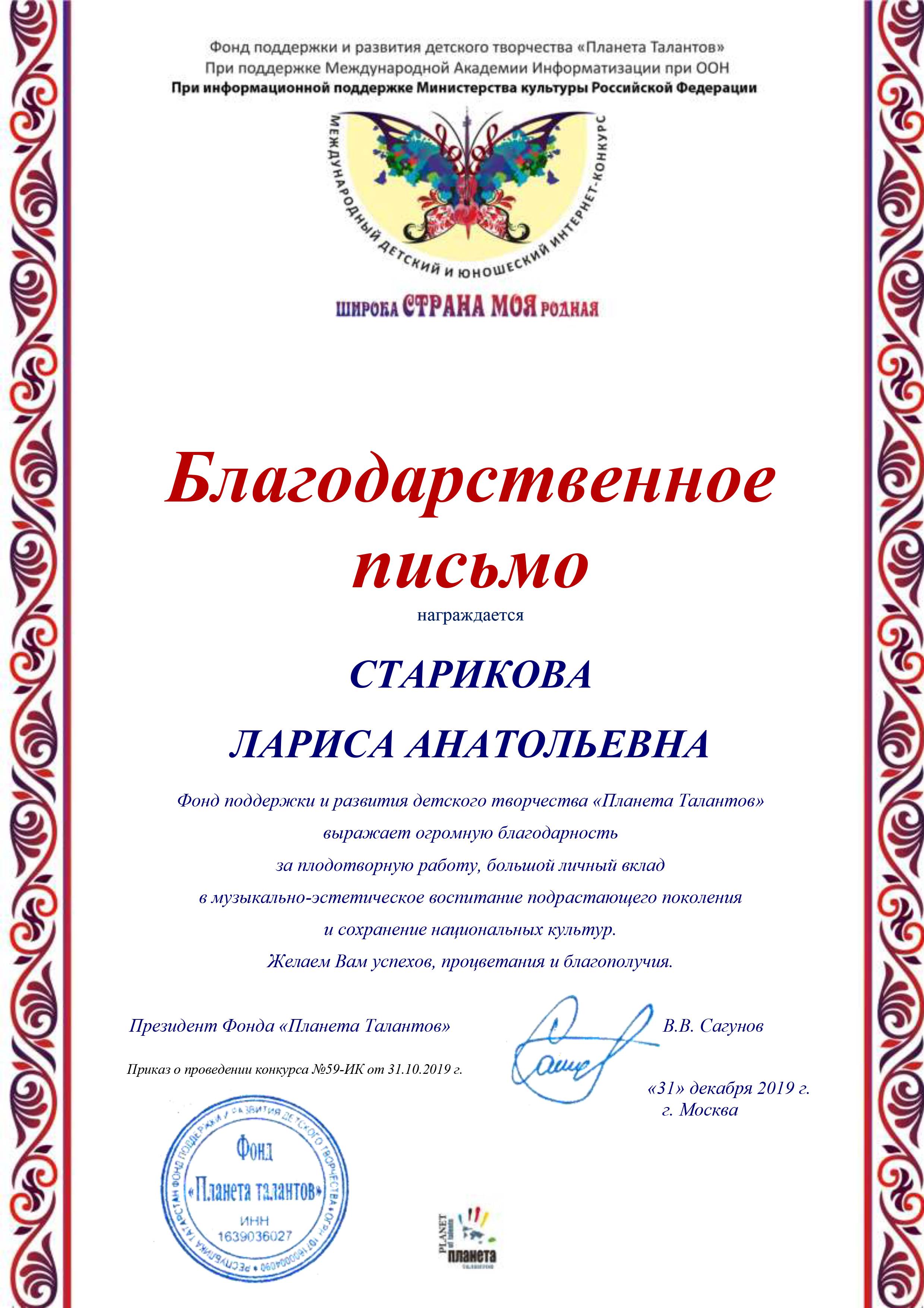 дип4