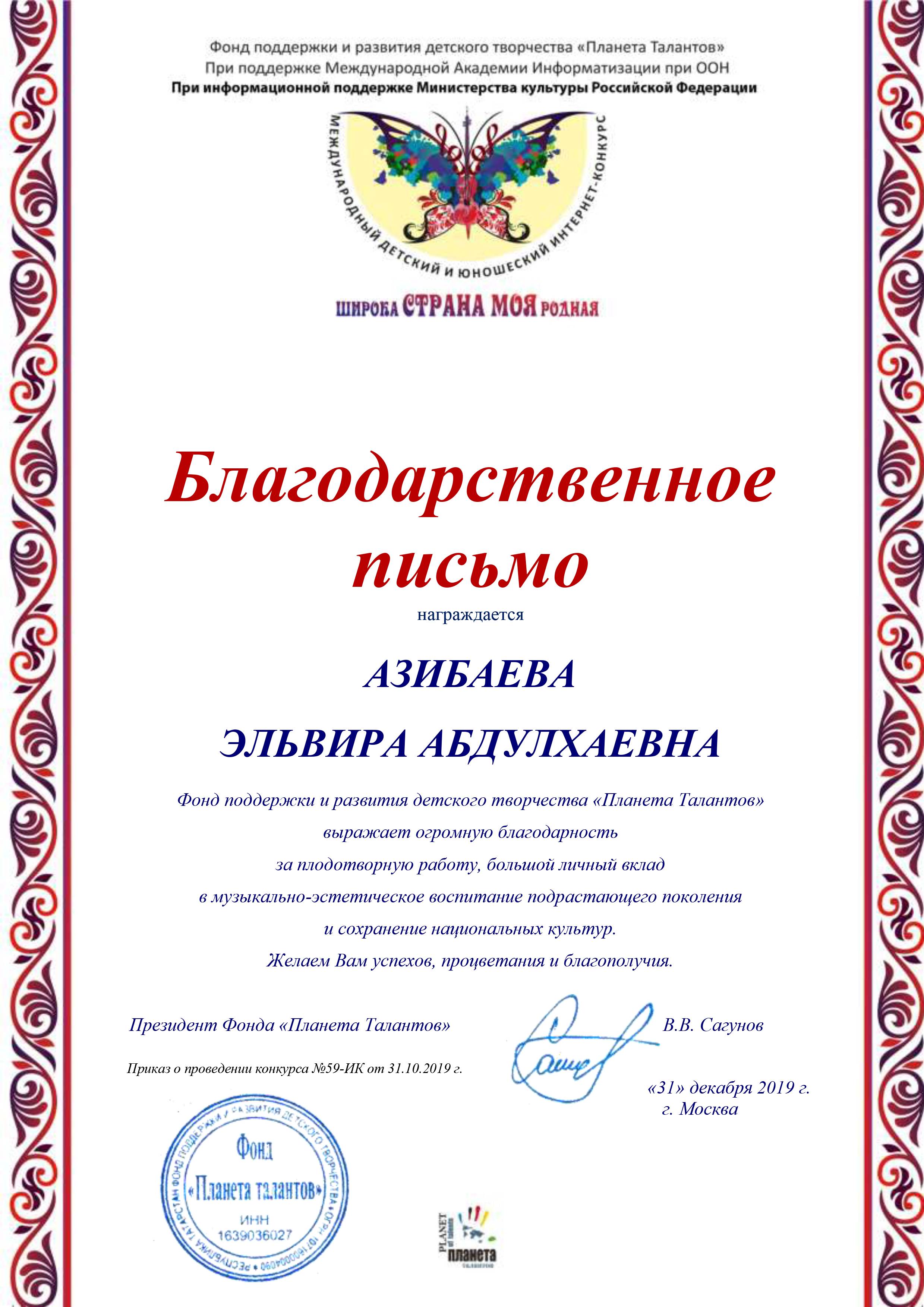 дип5