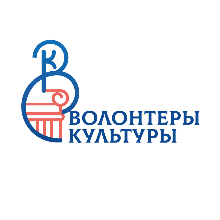 Logo VolonteryKultury belyj fon 01