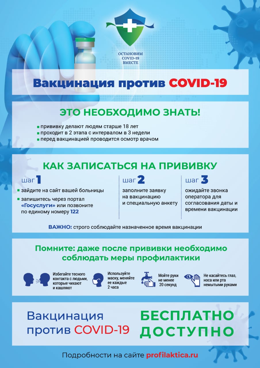 WhatsApp Image 2022 01 20 at 09.25.26